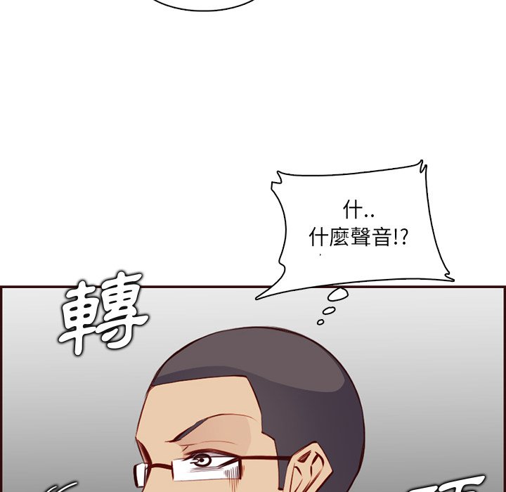 我妈是女大生[h漫]韩漫全集-我妈是女大生-第97章无删减无遮挡章节图片 