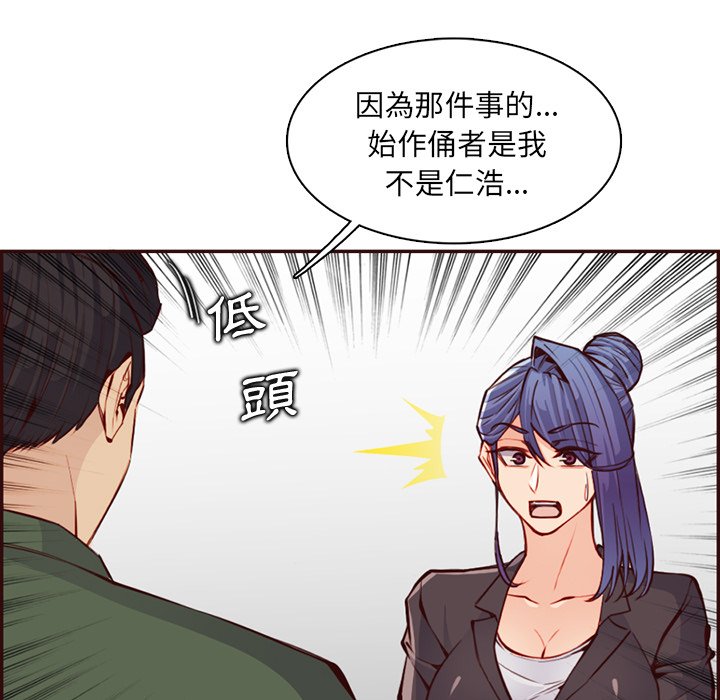 我妈是女大生[h漫]韩漫全集-我妈是女大生-第97章无删减无遮挡章节图片 