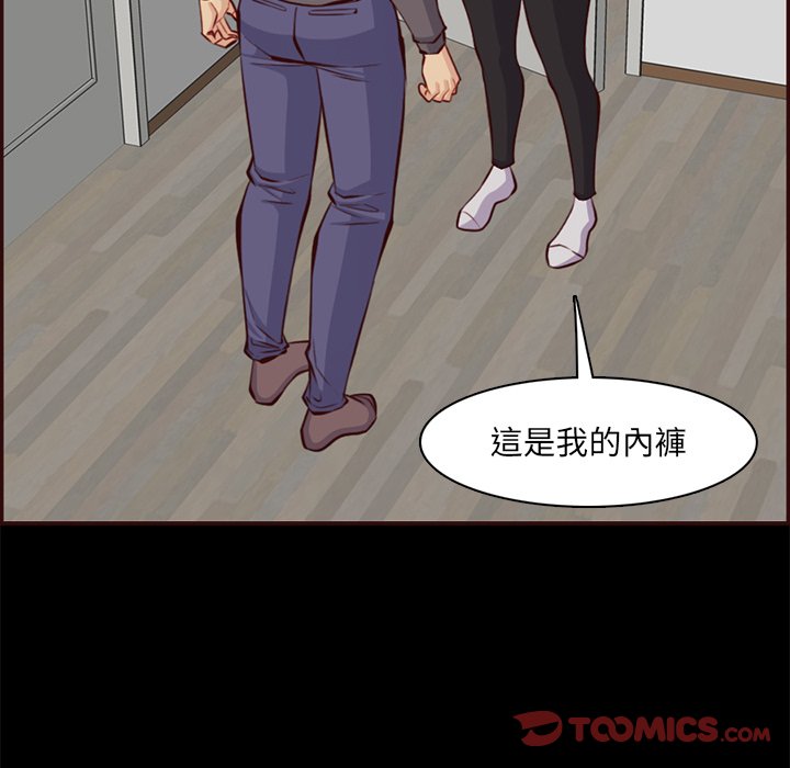 我妈是女大生[h漫]韩漫全集-我妈是女大生-第97章无删减无遮挡章节图片 