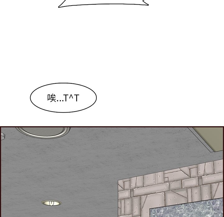 我妈是女大生[h漫]韩漫全集-我妈是女大生-第97章无删减无遮挡章节图片 
