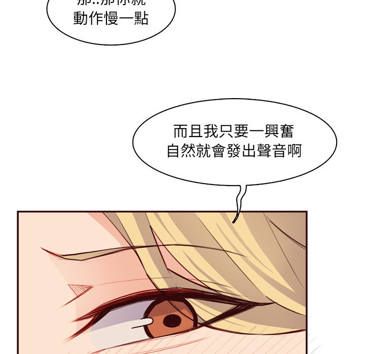 我妈是女大生[h漫]韩漫全集-我妈是女大生-第97章无删减无遮挡章节图片 