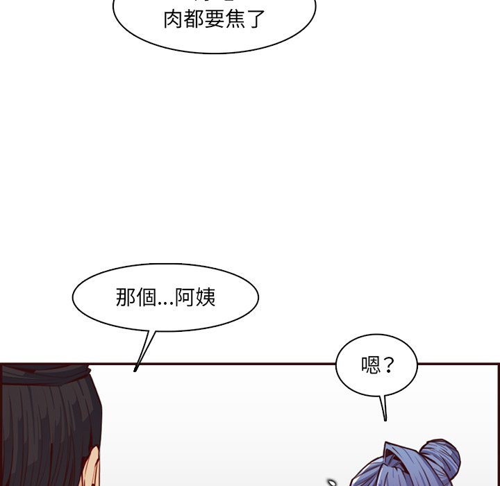 我妈是女大生[h漫]韩漫全集-我妈是女大生-第97章无删减无遮挡章节图片 