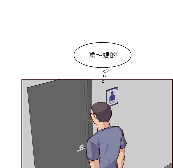 我妈是女大生[h漫]韩漫全集-我妈是女大生-第97章无删减无遮挡章节图片 