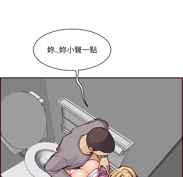 我妈是女大生[h漫]韩漫全集-我妈是女大生-第97章无删减无遮挡章节图片 