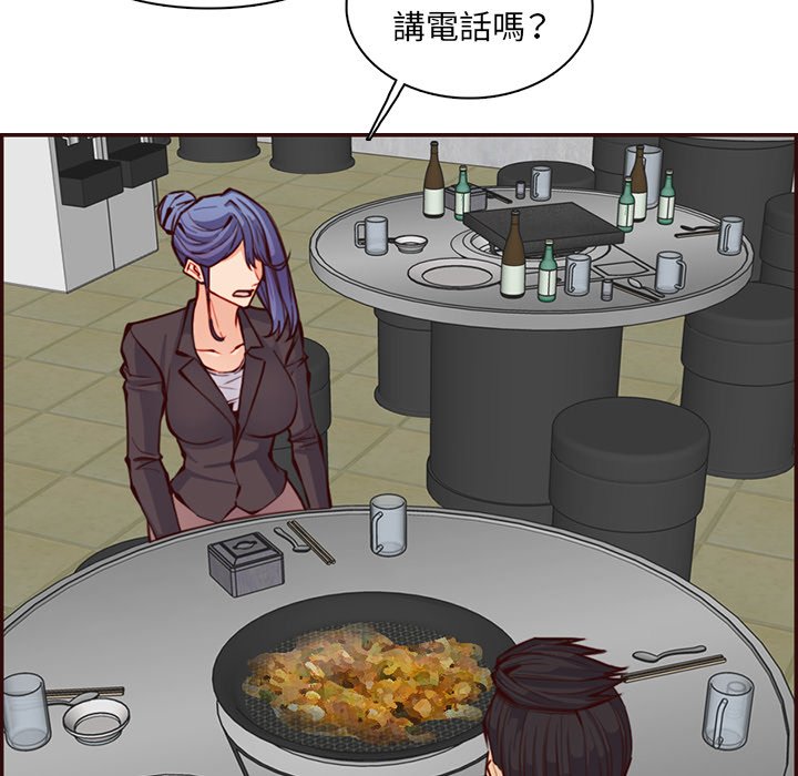 我妈是女大生[h漫]韩漫全集-我妈是女大生-第97章无删减无遮挡章节图片 