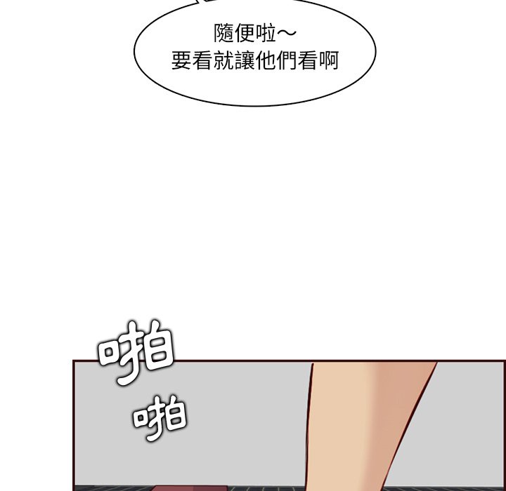 我妈是女大生[h漫]韩漫全集-我妈是女大生-第97章无删减无遮挡章节图片 