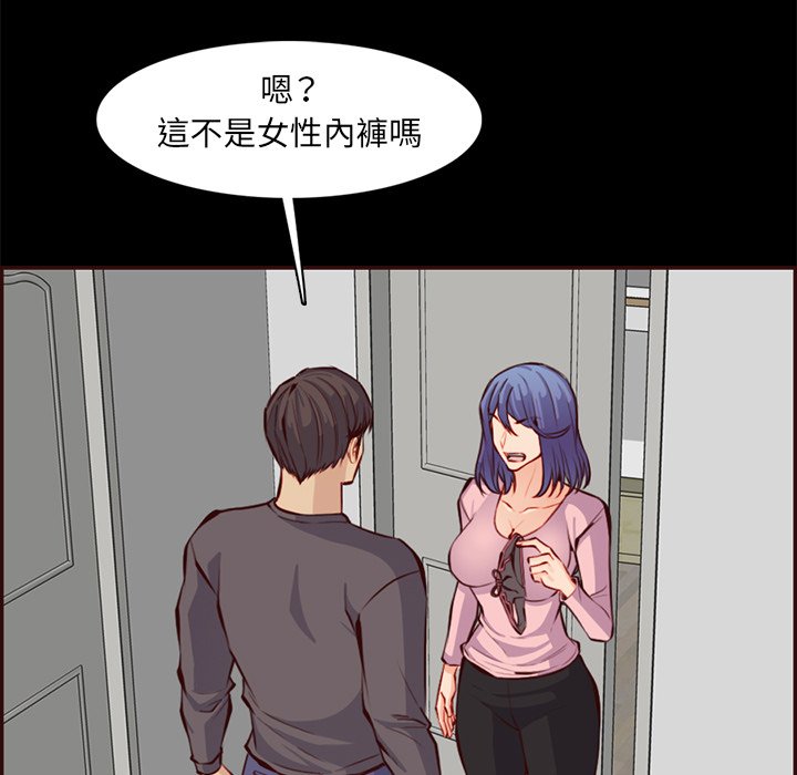 我妈是女大生[h漫]韩漫全集-我妈是女大生-第97章无删减无遮挡章节图片 
