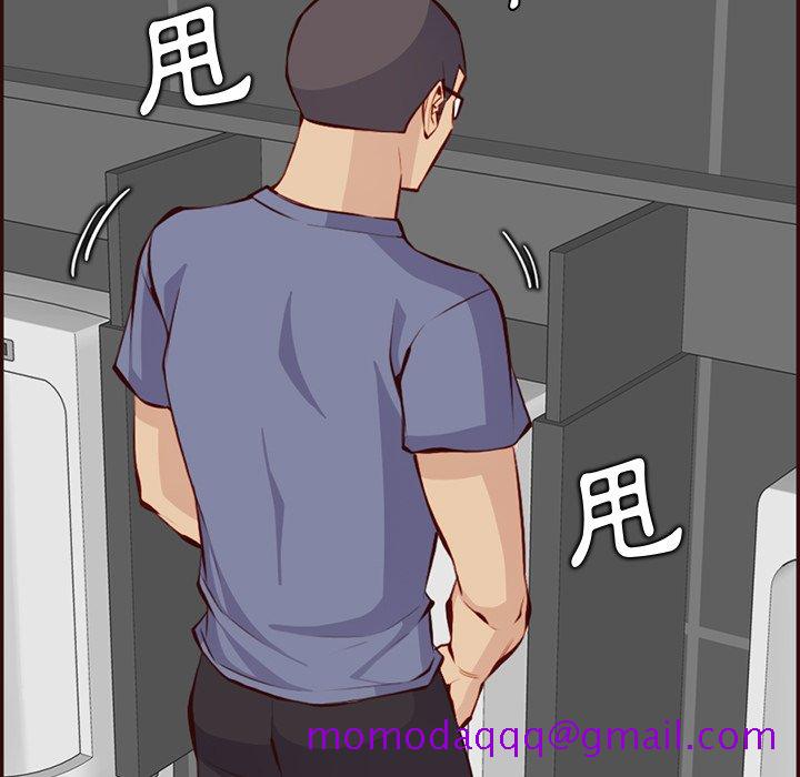 我妈是女大生[h漫]韩漫全集-我妈是女大生-第97章无删减无遮挡章节图片 