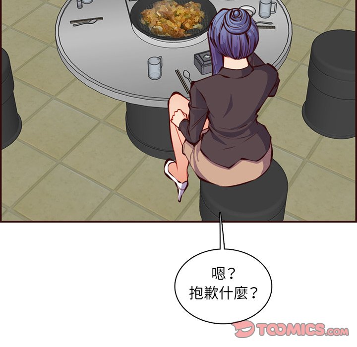 我妈是女大生[h漫]韩漫全集-我妈是女大生-第97章无删减无遮挡章节图片 