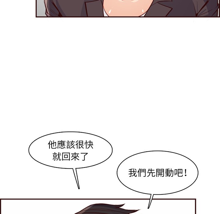 我妈是女大生[h漫]韩漫全集-我妈是女大生-第97章无删减无遮挡章节图片 