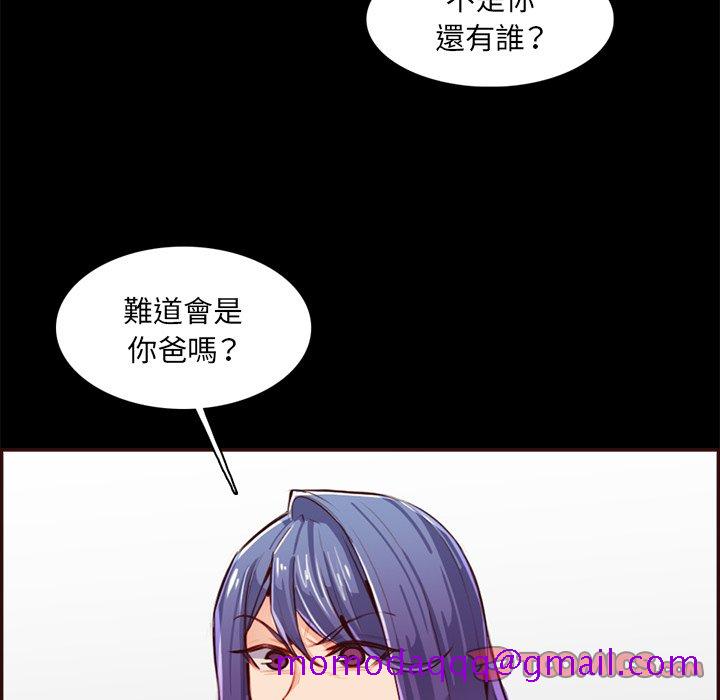 我妈是女大生[h漫]韩漫全集-我妈是女大生-第97章无删减无遮挡章节图片 