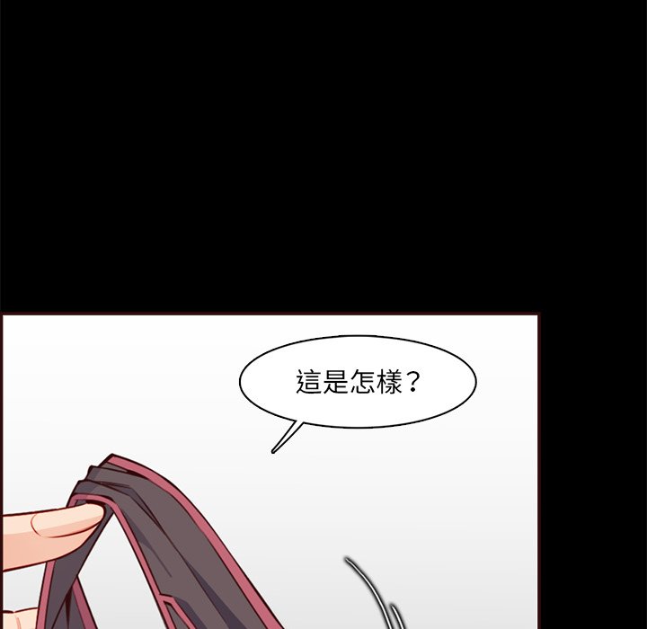 我妈是女大生[h漫]韩漫全集-我妈是女大生-第97章无删减无遮挡章节图片 