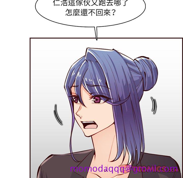 我妈是女大生[h漫]韩漫全集-我妈是女大生-第97章无删减无遮挡章节图片 