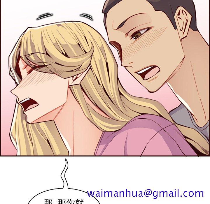 我妈是女大生[h漫]韩漫全集-我妈是女大生-第97章无删减无遮挡章节图片 