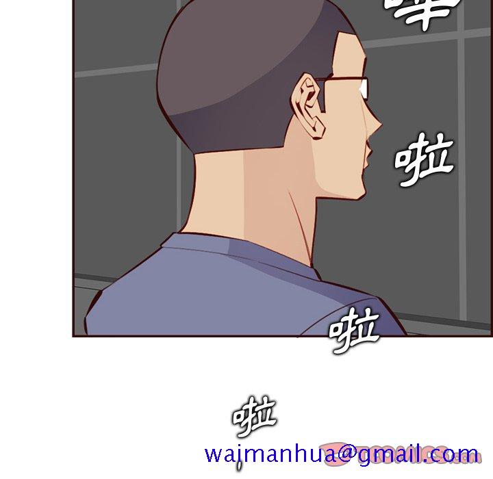 我妈是女大生[h漫]韩漫全集-我妈是女大生-第97章无删减无遮挡章节图片 