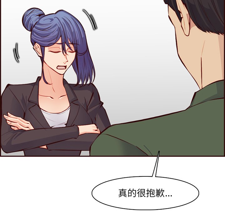 我妈是女大生[h漫]韩漫全集-我妈是女大生-第97章无删减无遮挡章节图片 