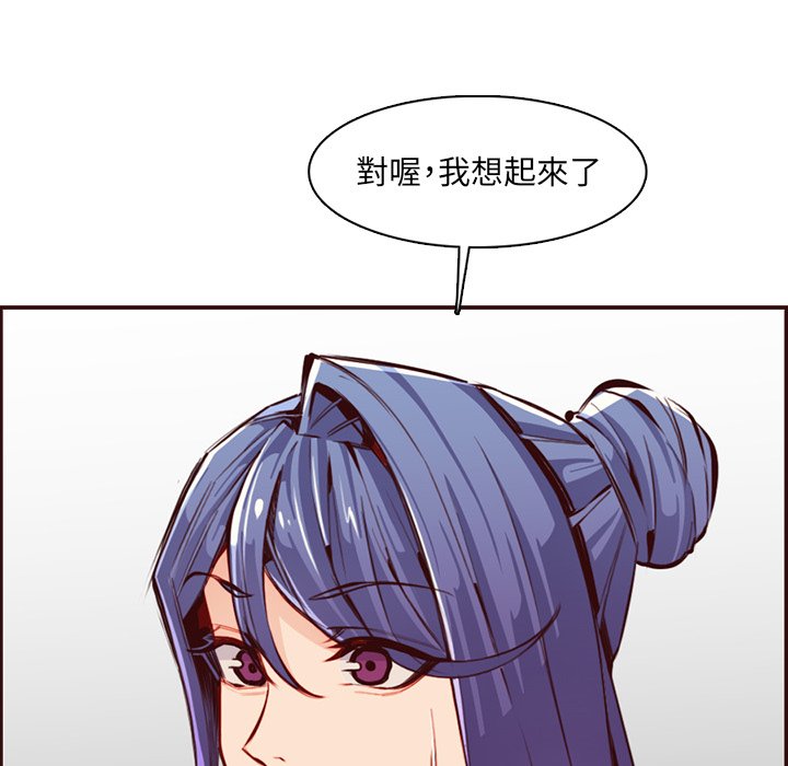 我妈是女大生[h漫]韩漫全集-我妈是女大生-第97章无删减无遮挡章节图片 