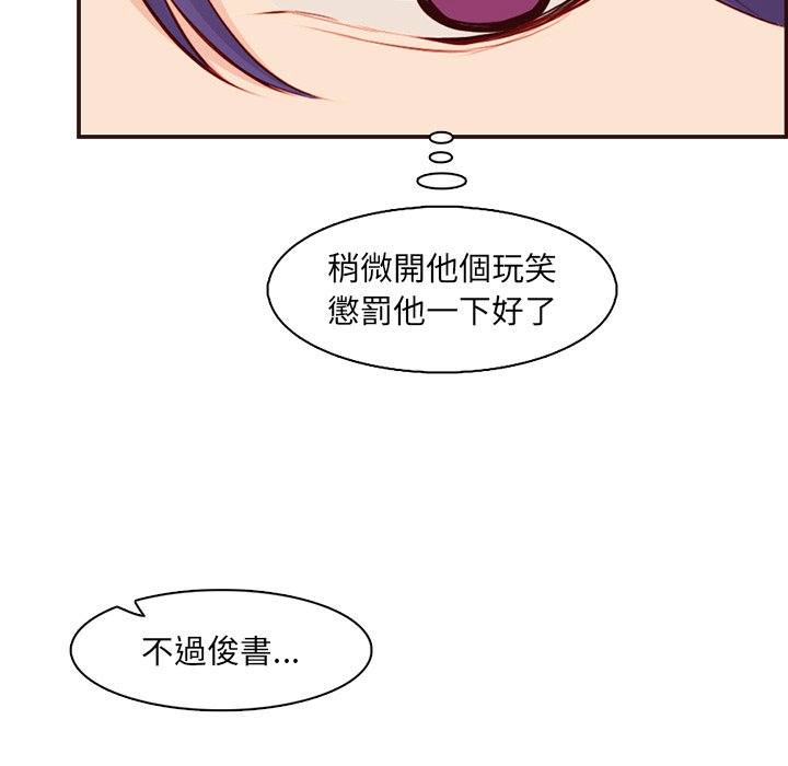 我妈是女大生[h漫]韩漫全集-我妈是女大生-第97章无删减无遮挡章节图片 