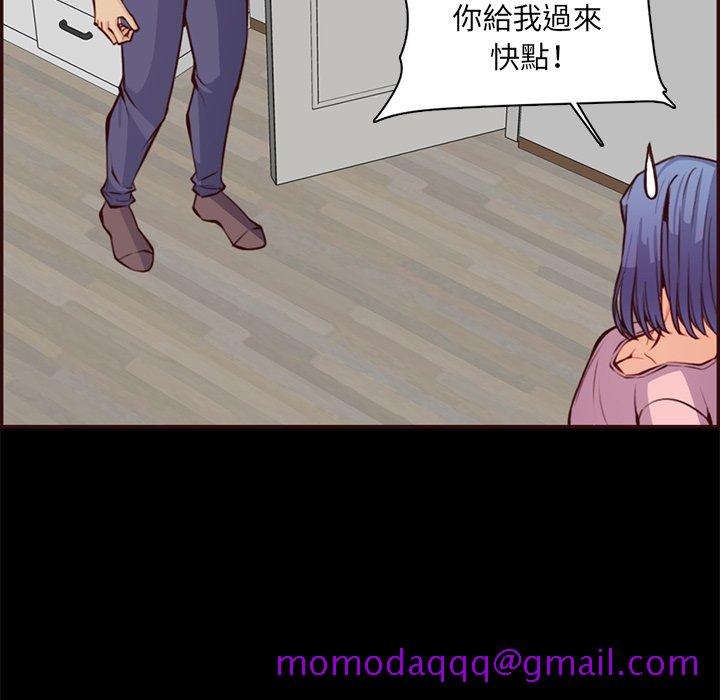 我妈是女大生[h漫]韩漫全集-我妈是女大生-第97章无删减无遮挡章节图片 