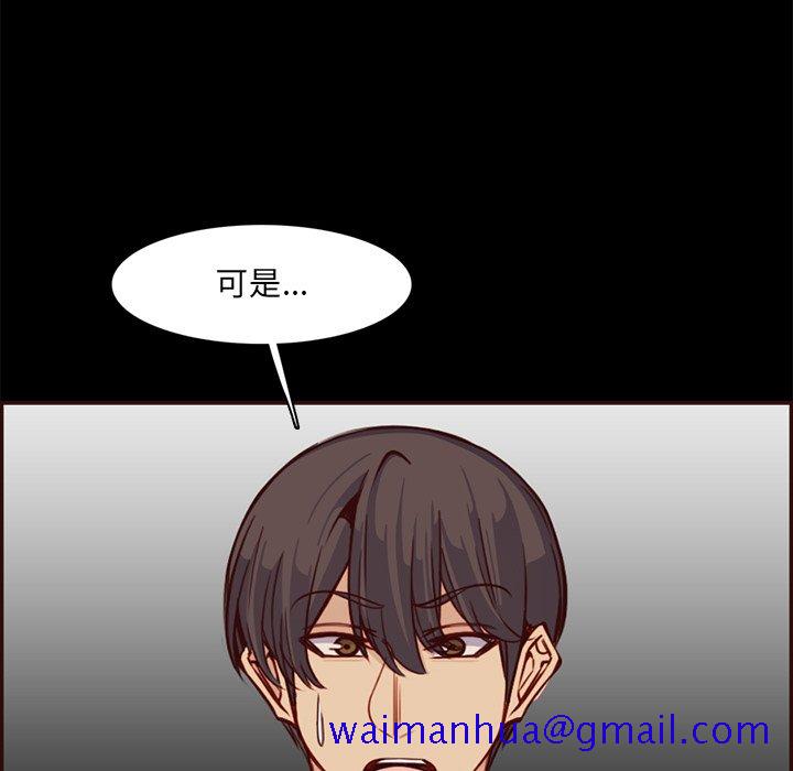 我妈是女大生[h漫]韩漫全集-我妈是女大生-第97章无删减无遮挡章节图片 