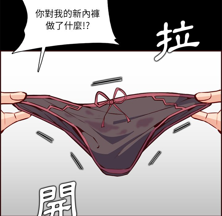 我妈是女大生[h漫]韩漫全集-我妈是女大生-第97章无删减无遮挡章节图片 