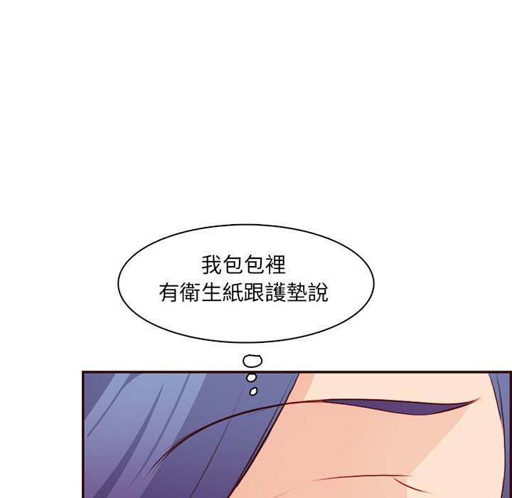 我妈是女大生[h漫]韩漫全集-我妈是女大生-第98章无删减无遮挡章节图片 