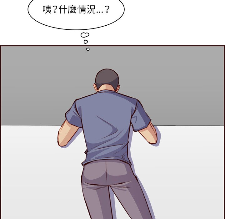 我妈是女大生[h漫]韩漫全集-我妈是女大生-第98章无删减无遮挡章节图片 