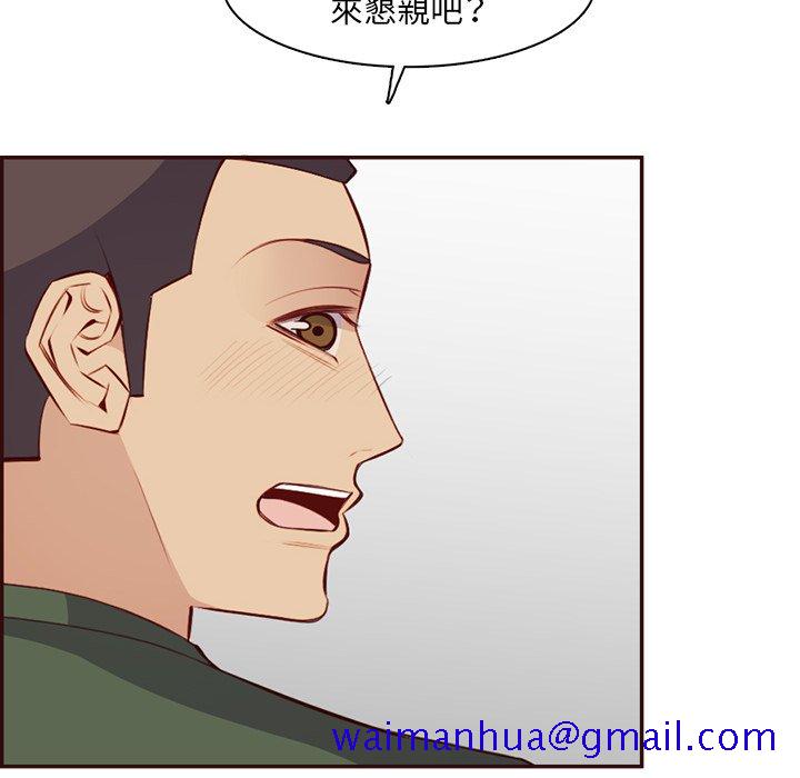 我妈是女大生[h漫]韩漫全集-我妈是女大生-第98章无删减无遮挡章节图片 