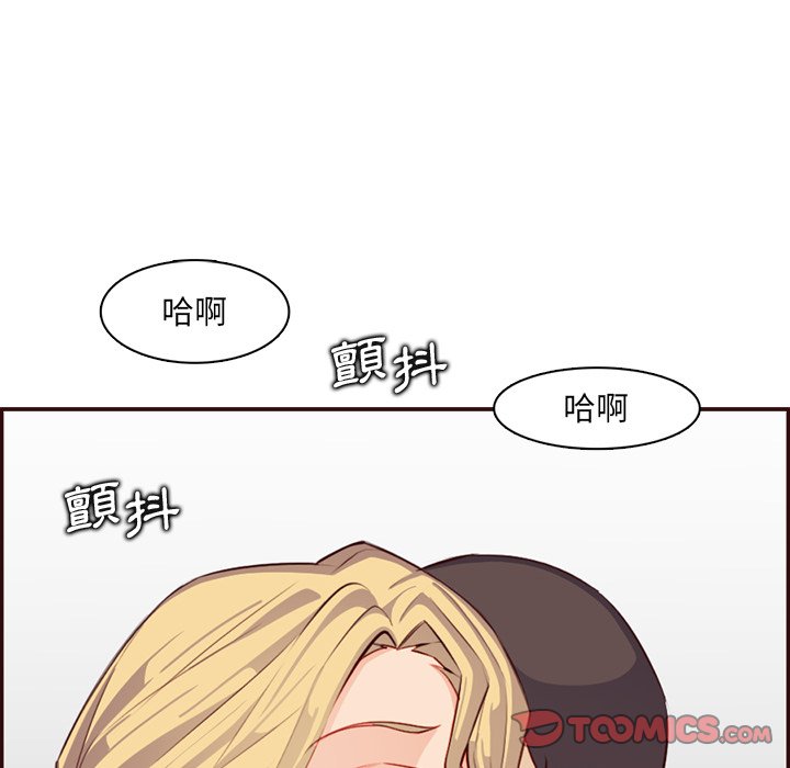 我妈是女大生[h漫]韩漫全集-我妈是女大生-第98章无删减无遮挡章节图片 