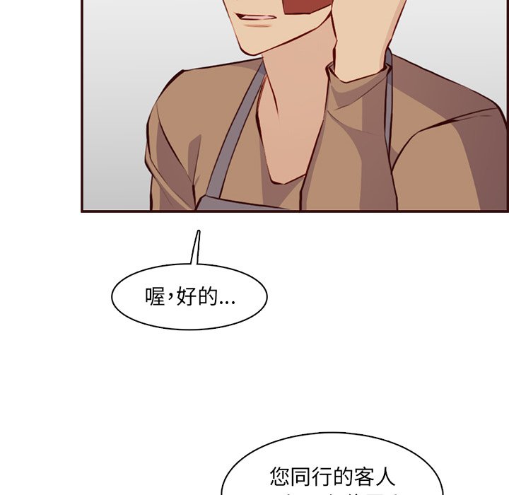 我妈是女大生[h漫]韩漫全集-我妈是女大生-第98章无删减无遮挡章节图片 