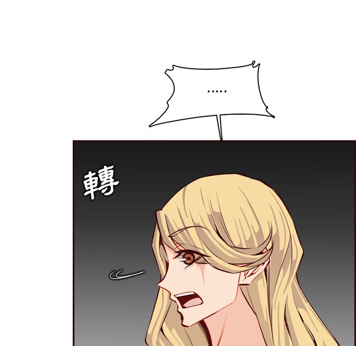 我妈是女大生[h漫]韩漫全集-我妈是女大生-第98章无删减无遮挡章节图片 