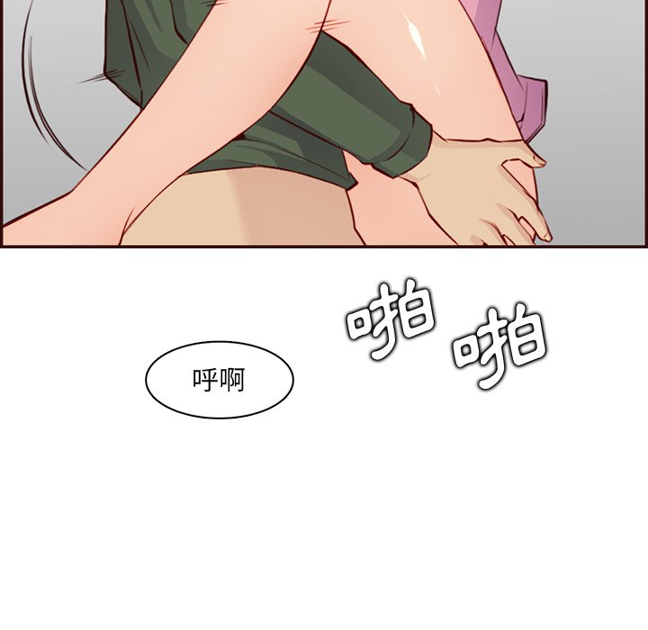 我妈是女大生[h漫]韩漫全集-我妈是女大生-第98章无删减无遮挡章节图片 