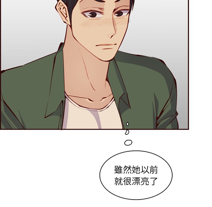 我妈是女大生[h漫]韩漫全集-我妈是女大生-第98章无删减无遮挡章节图片 