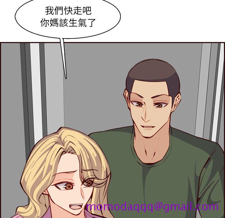 我妈是女大生[h漫]韩漫全集-我妈是女大生-第98章无删减无遮挡章节图片 