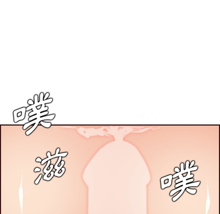 我妈是女大生[h漫]韩漫全集-我妈是女大生-第98章无删减无遮挡章节图片 