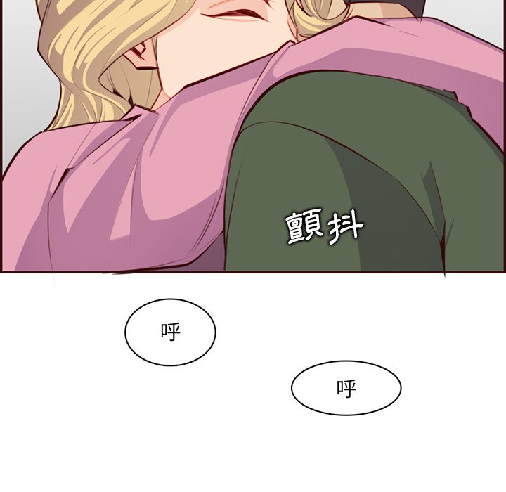 我妈是女大生[h漫]韩漫全集-我妈是女大生-第98章无删减无遮挡章节图片 