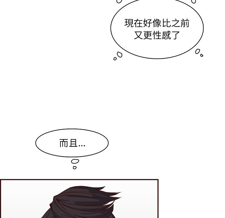 我妈是女大生[h漫]韩漫全集-我妈是女大生-第98章无删减无遮挡章节图片 