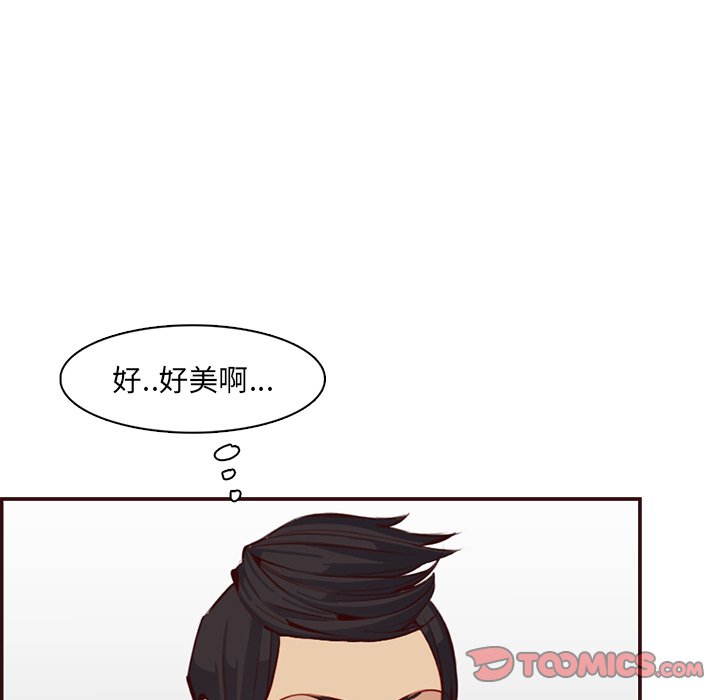 我妈是女大生[h漫]韩漫全集-我妈是女大生-第98章无删减无遮挡章节图片 