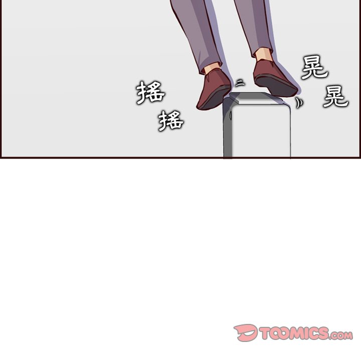 我妈是女大生[h漫]韩漫全集-我妈是女大生-第98章无删减无遮挡章节图片 