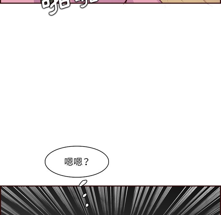 我妈是女大生[h漫]韩漫全集-我妈是女大生-第98章无删减无遮挡章节图片 
