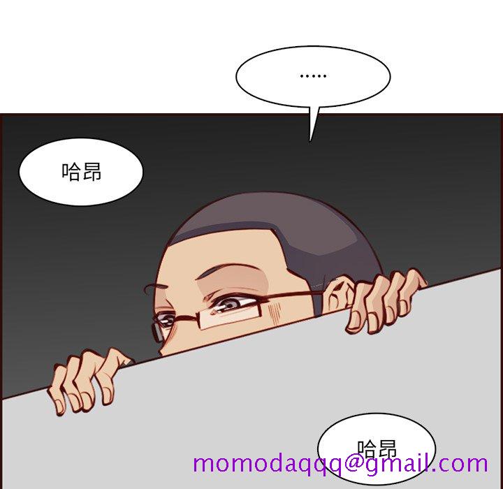 我妈是女大生[h漫]韩漫全集-我妈是女大生-第98章无删减无遮挡章节图片 