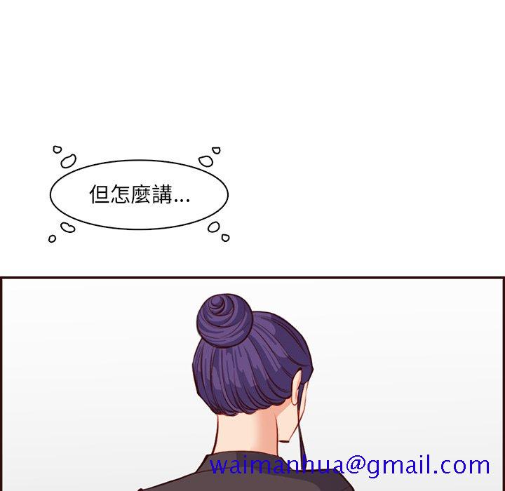 我妈是女大生[h漫]韩漫全集-我妈是女大生-第98章无删减无遮挡章节图片 