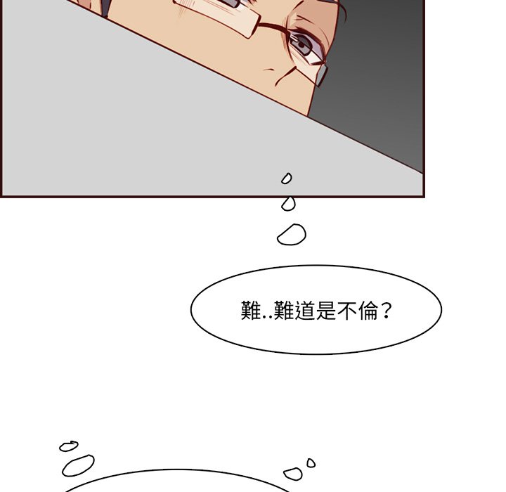 我妈是女大生[h漫]韩漫全集-我妈是女大生-第98章无删减无遮挡章节图片 