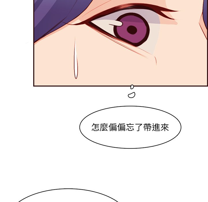 我妈是女大生[h漫]韩漫全集-我妈是女大生-第98章无删减无遮挡章节图片 