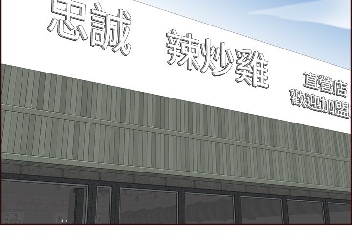 我妈是女大生[h漫]韩漫全集-我妈是女大生-第98章无删减无遮挡章节图片 