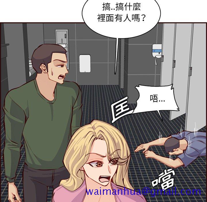 我妈是女大生[h漫]韩漫全集-我妈是女大生-第98章无删减无遮挡章节图片 