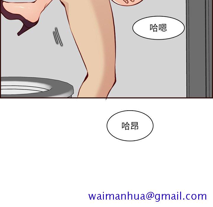 我妈是女大生[h漫]韩漫全集-我妈是女大生-第98章无删减无遮挡章节图片 