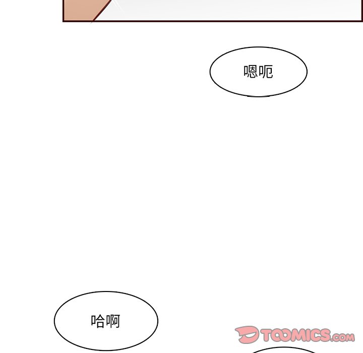 我妈是女大生[h漫]韩漫全集-我妈是女大生-第98章无删减无遮挡章节图片 