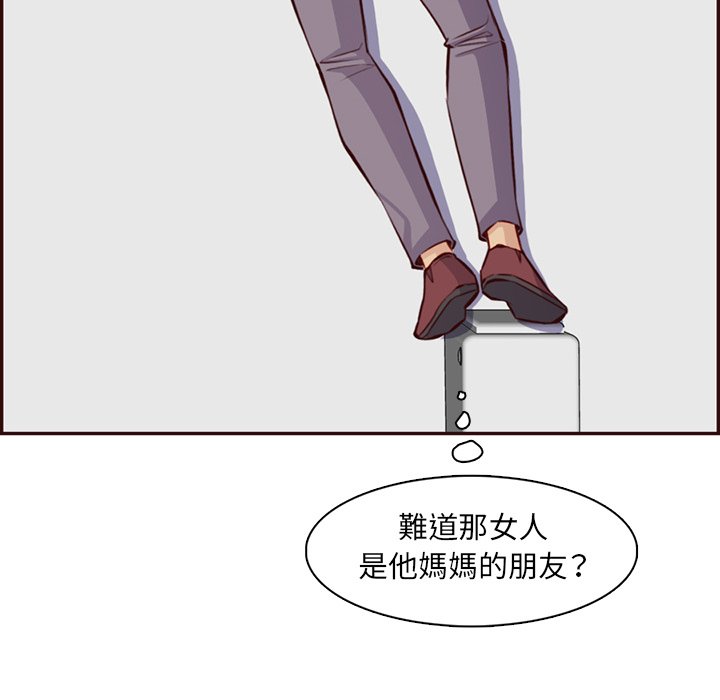 我妈是女大生[h漫]韩漫全集-我妈是女大生-第98章无删减无遮挡章节图片 