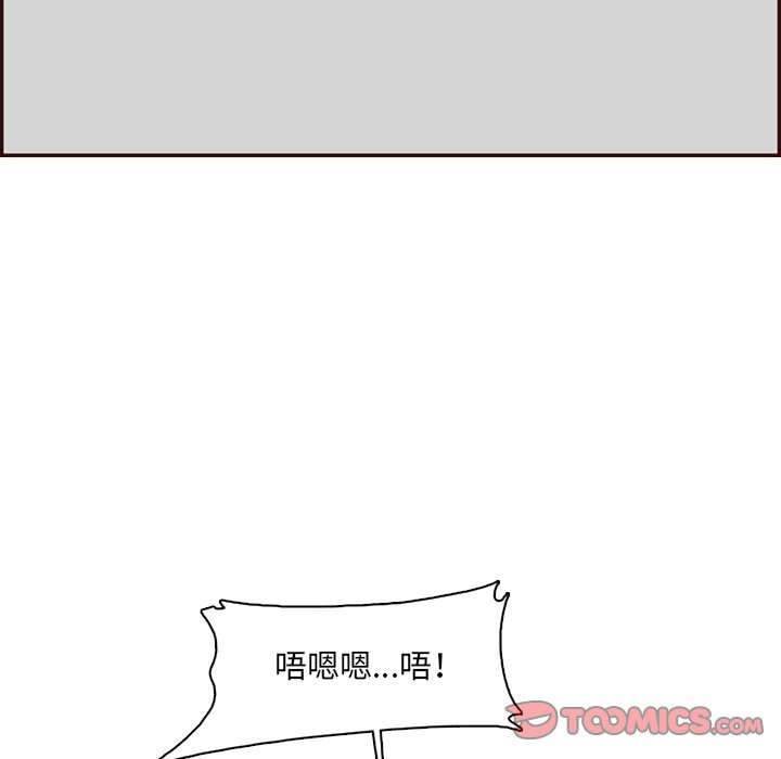 我妈是女大生[h漫]韩漫全集-我妈是女大生-第98章无删减无遮挡章节图片 